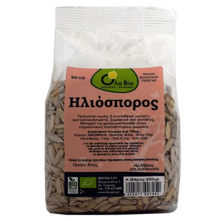 Ηλιόσπορος Ψίχα BIO